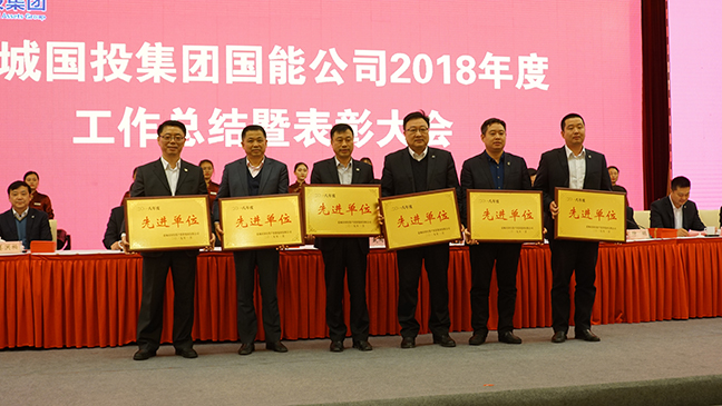 4先進(jìn)部門、先進(jìn)單位合影。.JPG
